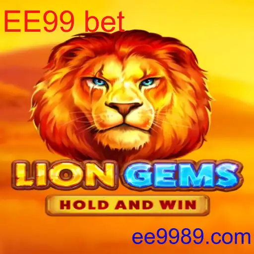 LionGems